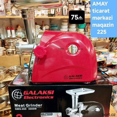 Ət çəkən maşın Galaksi